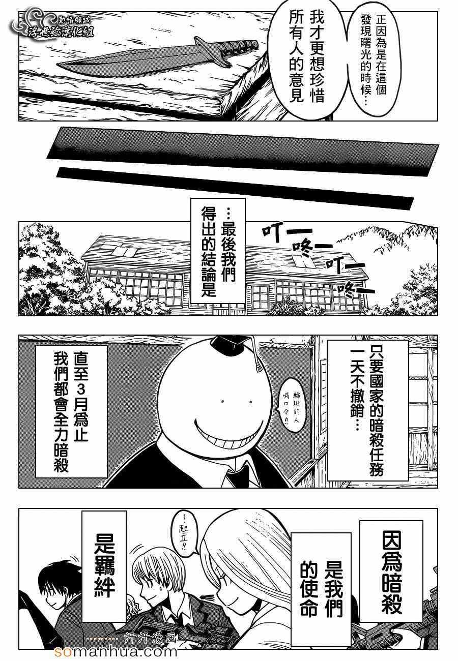 第153话