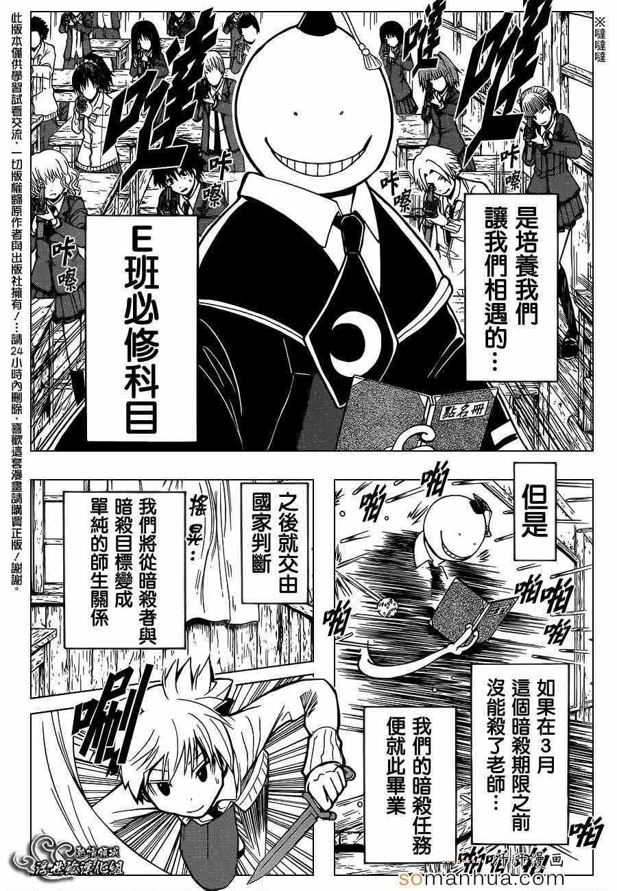 第153话