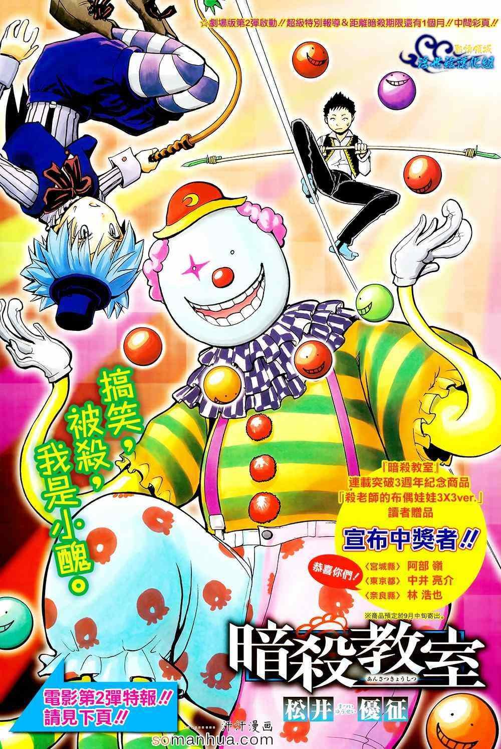 第154话