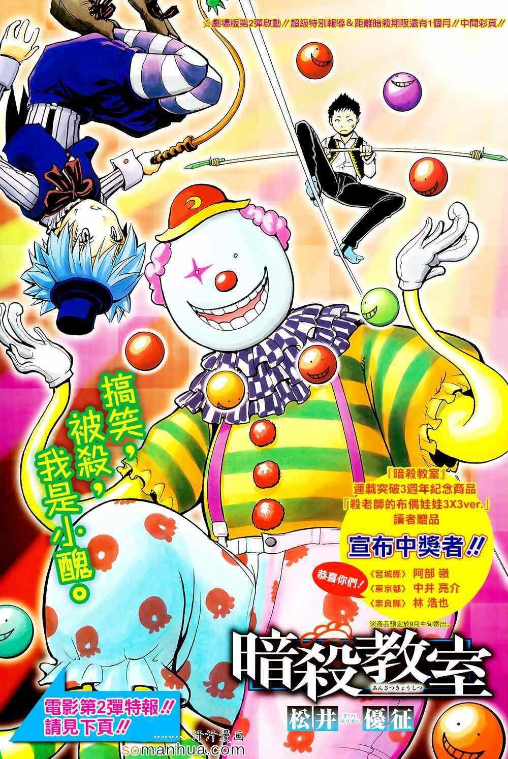 第154话