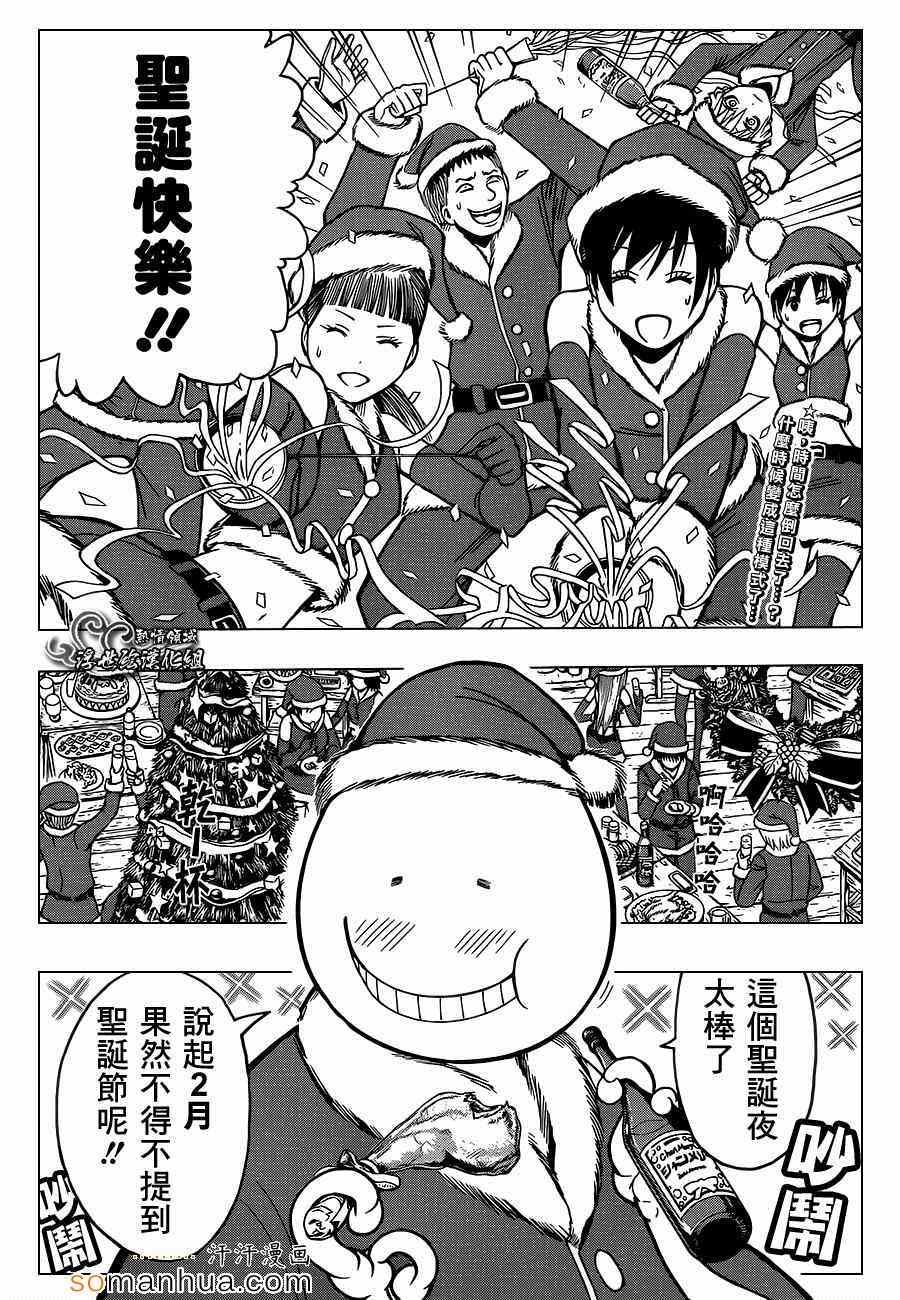 第154话
