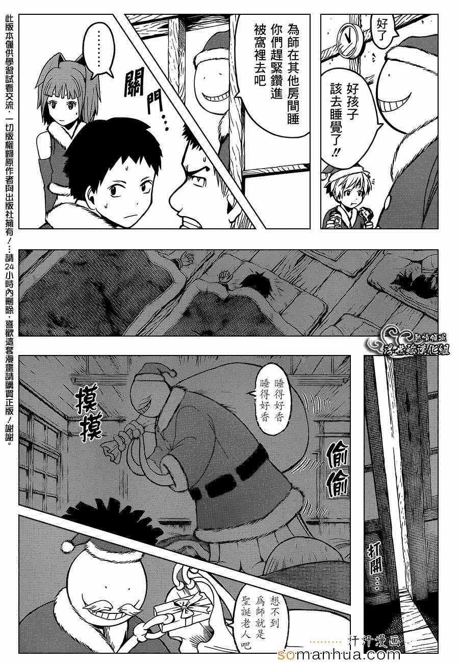 第154话