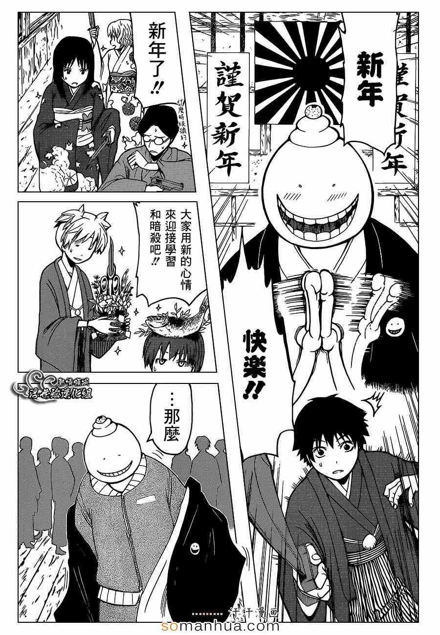 第154话