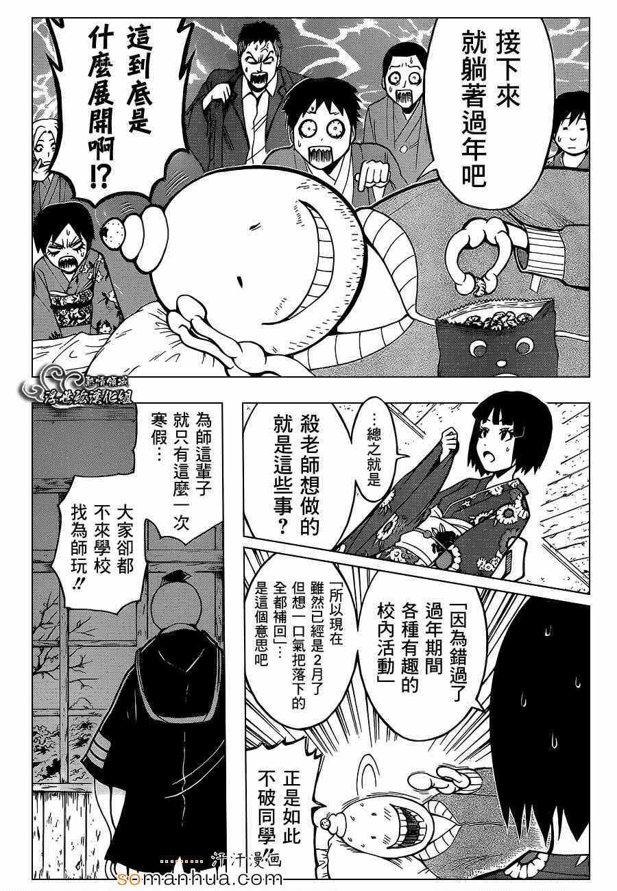 第154话
