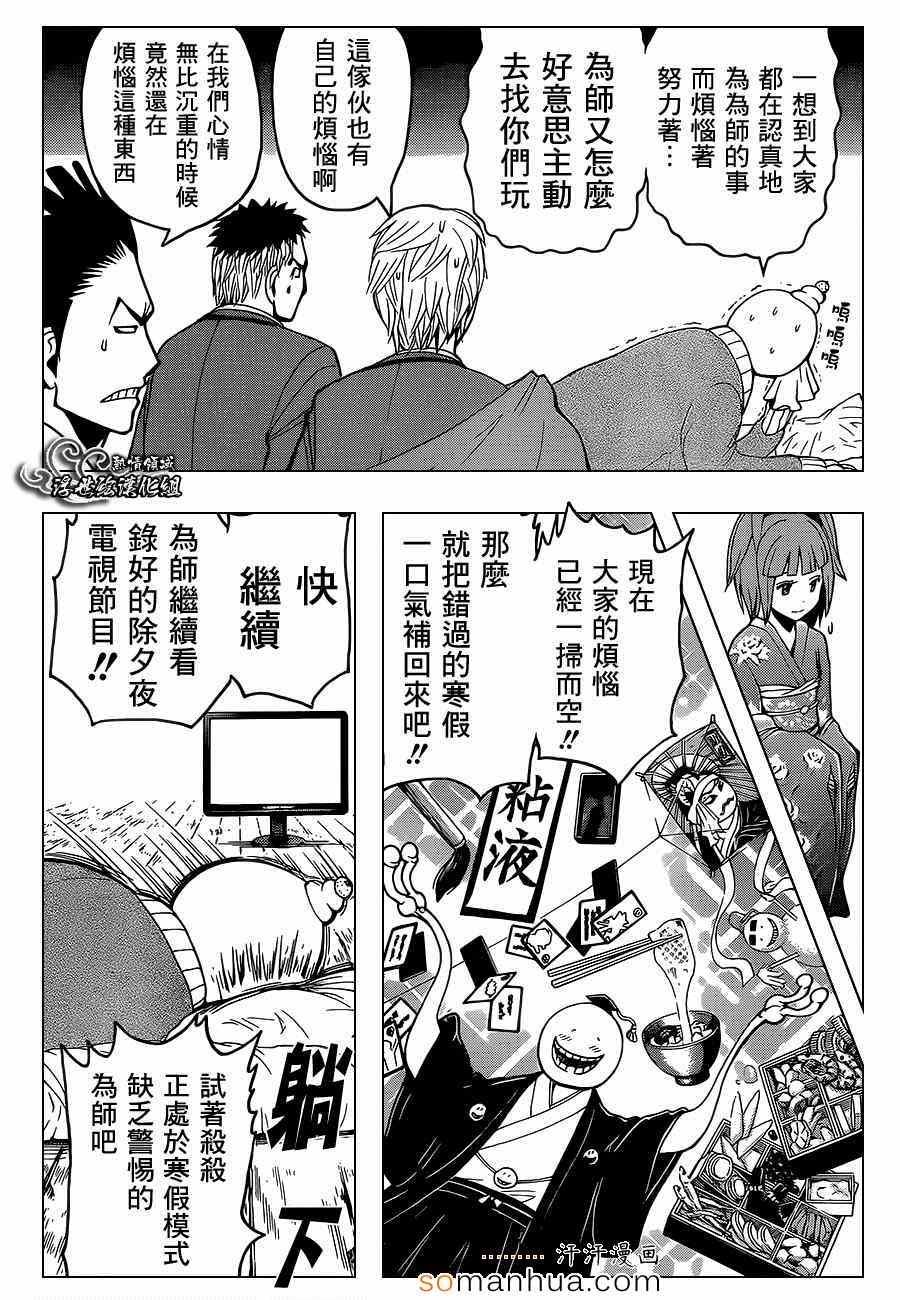 第154话