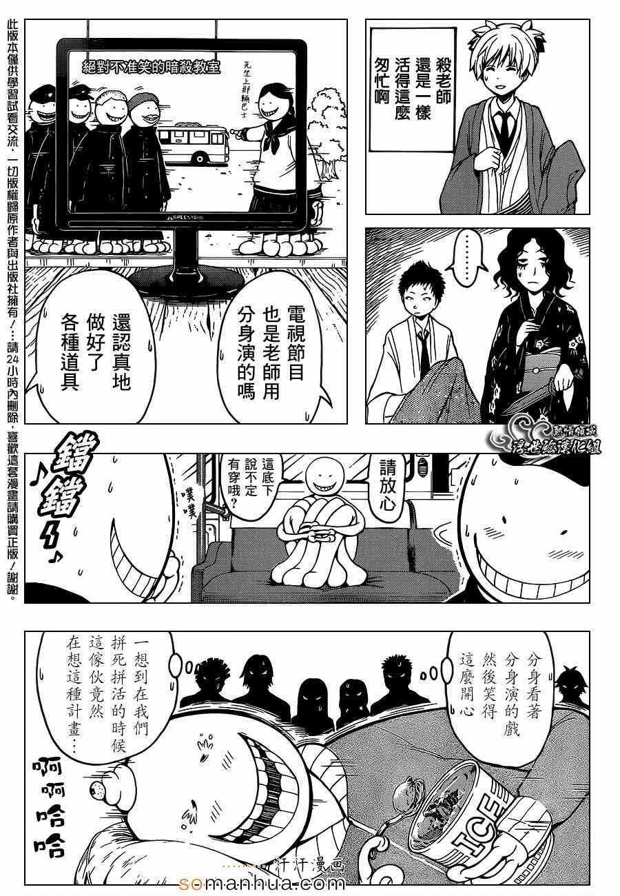 第154话