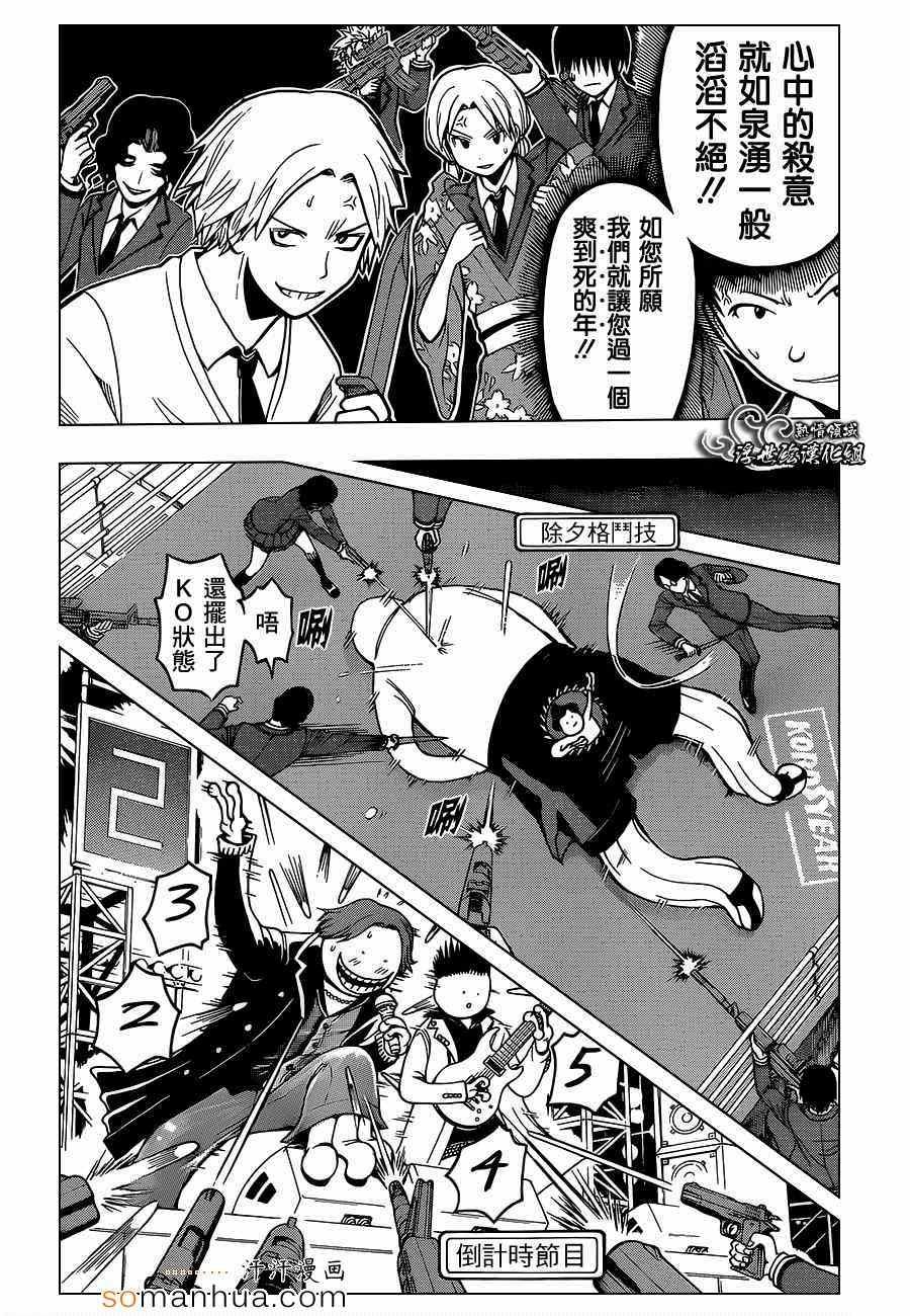 第154话
