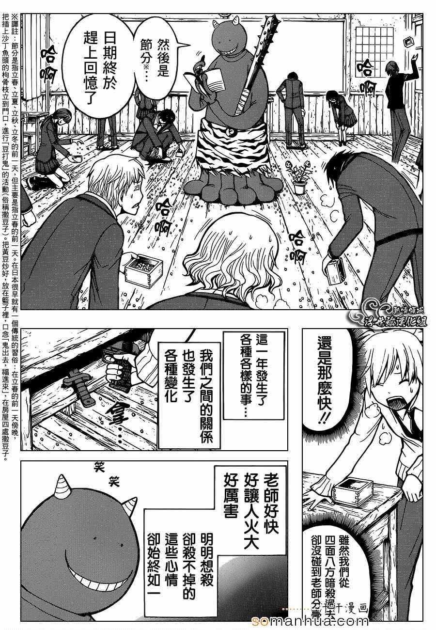 第154话