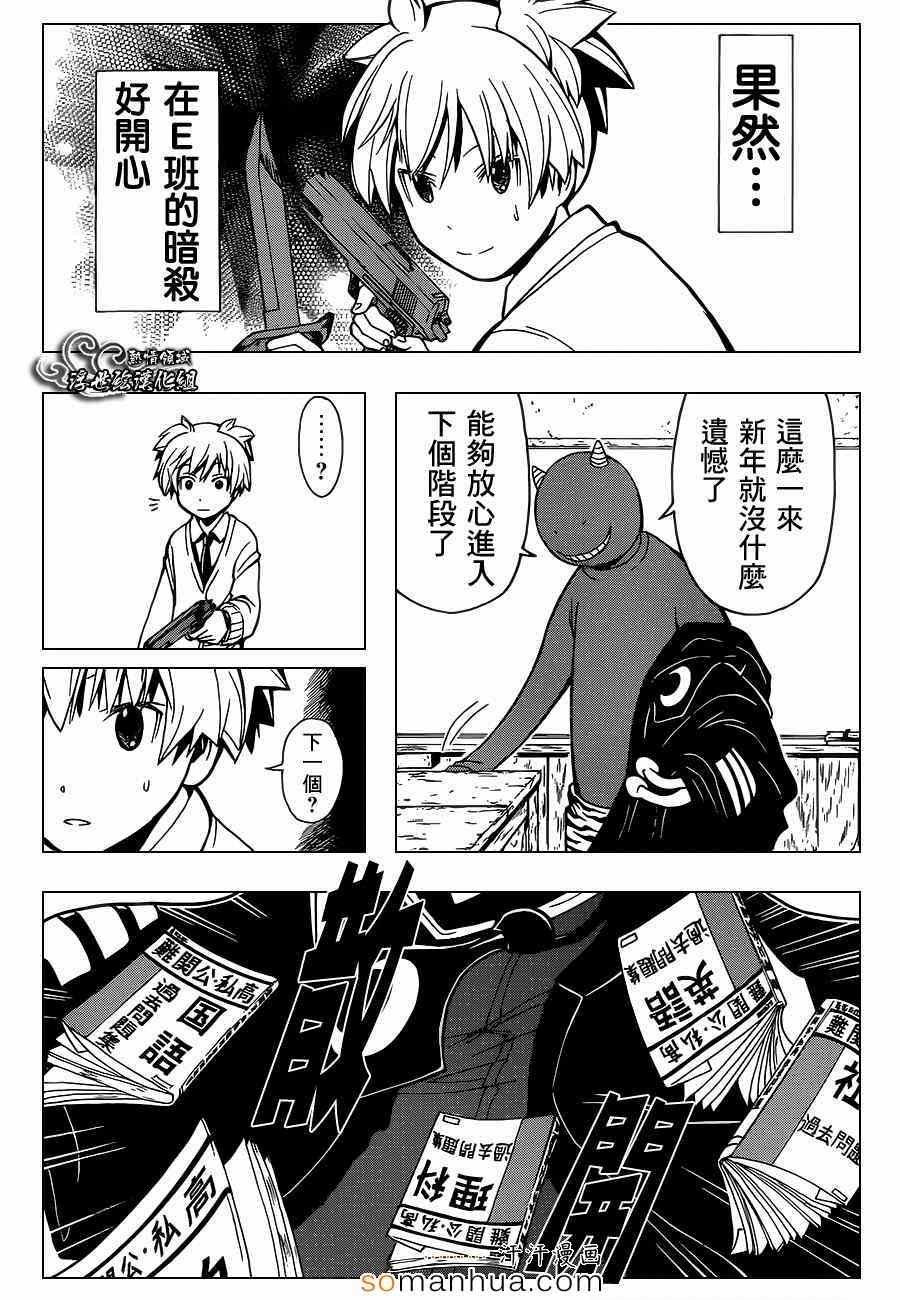 第154话
