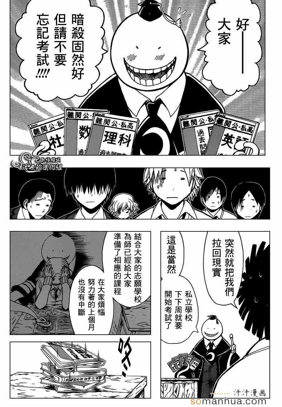 第154话