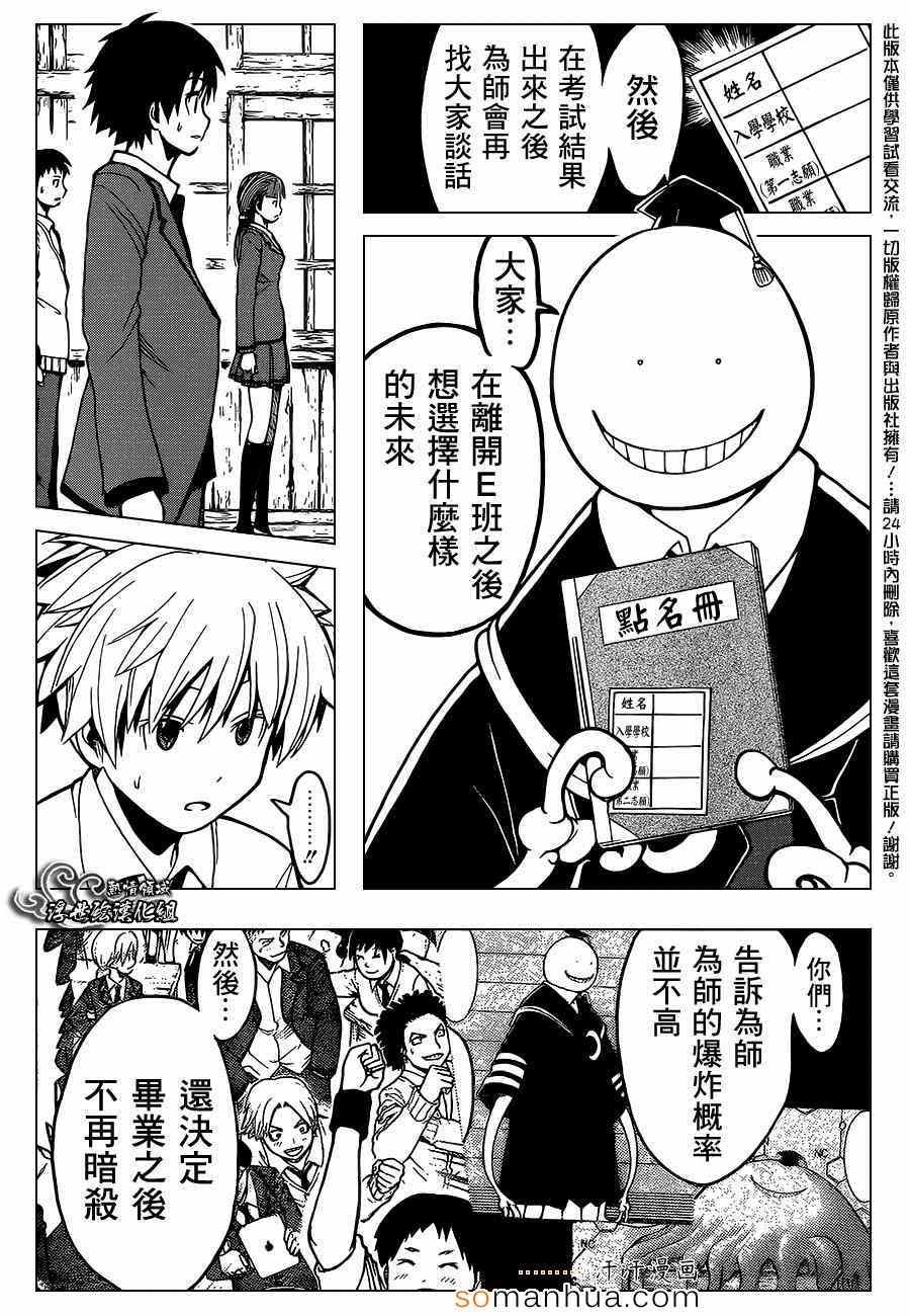 第154话