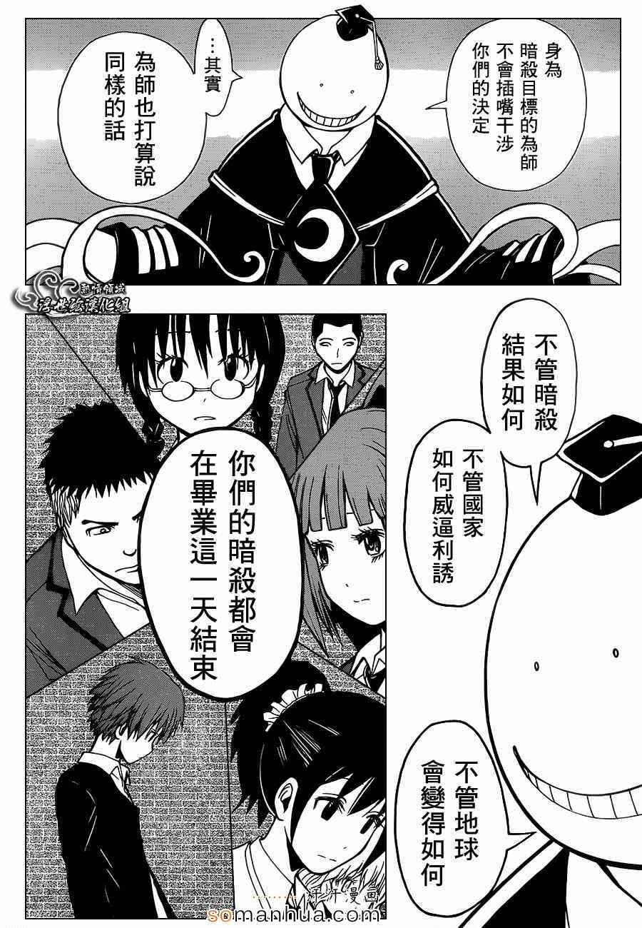 第154话