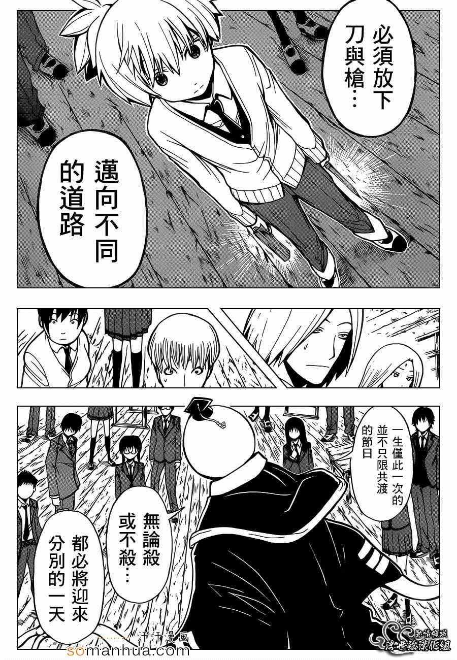 第154话