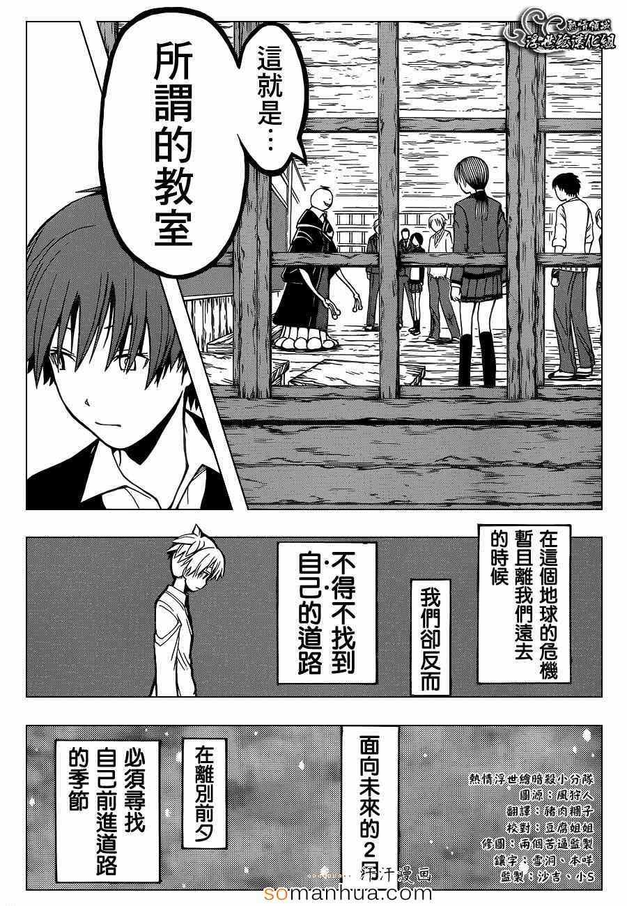 第154话