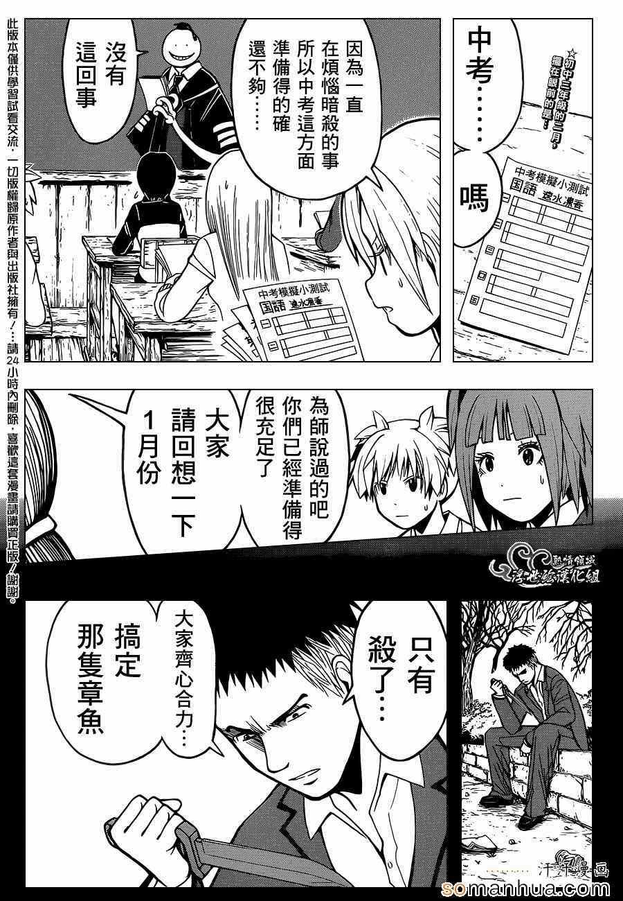 第155话