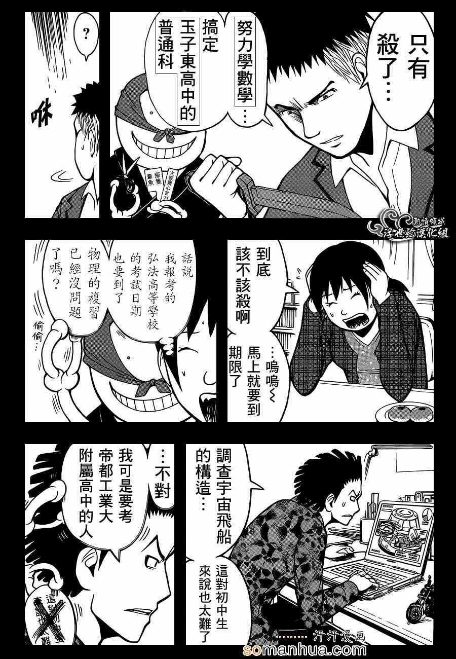 第155话