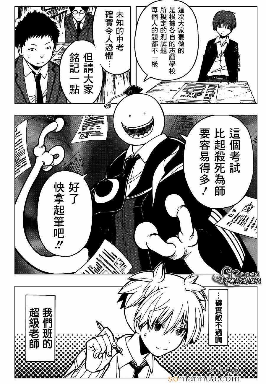 第155话