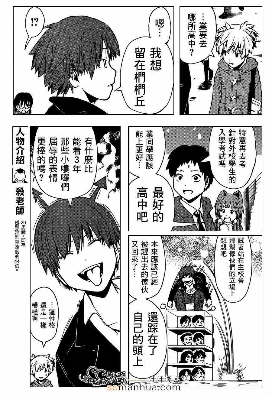 第155话