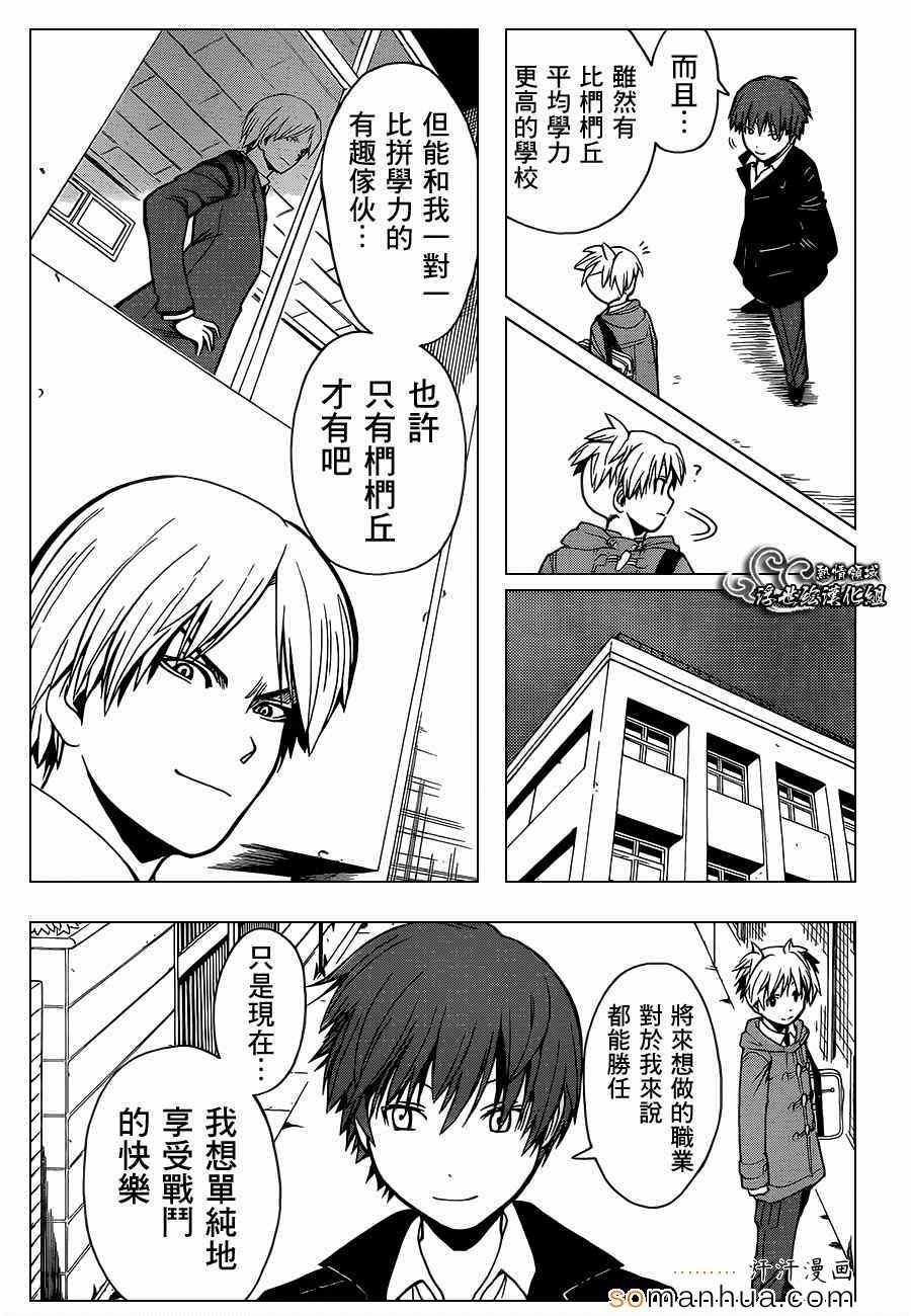 第155话