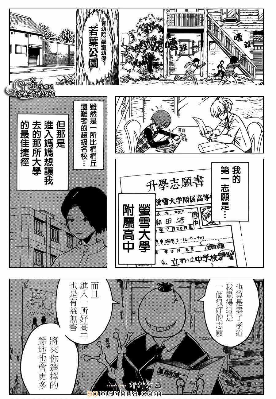 第155话