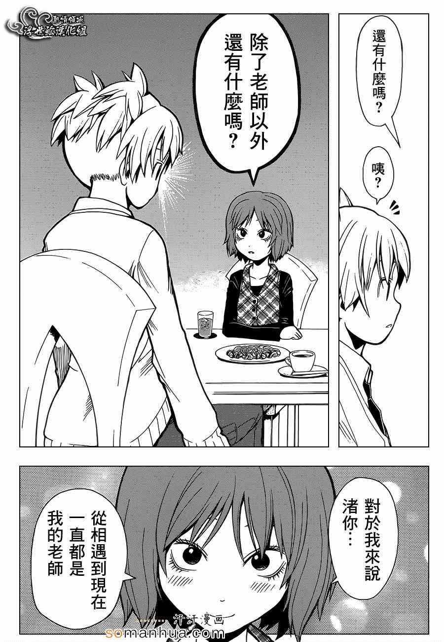 第155话