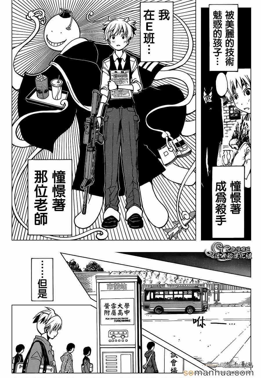 第155话