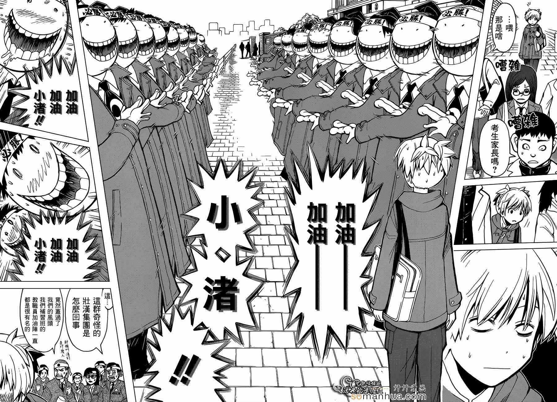 第155话