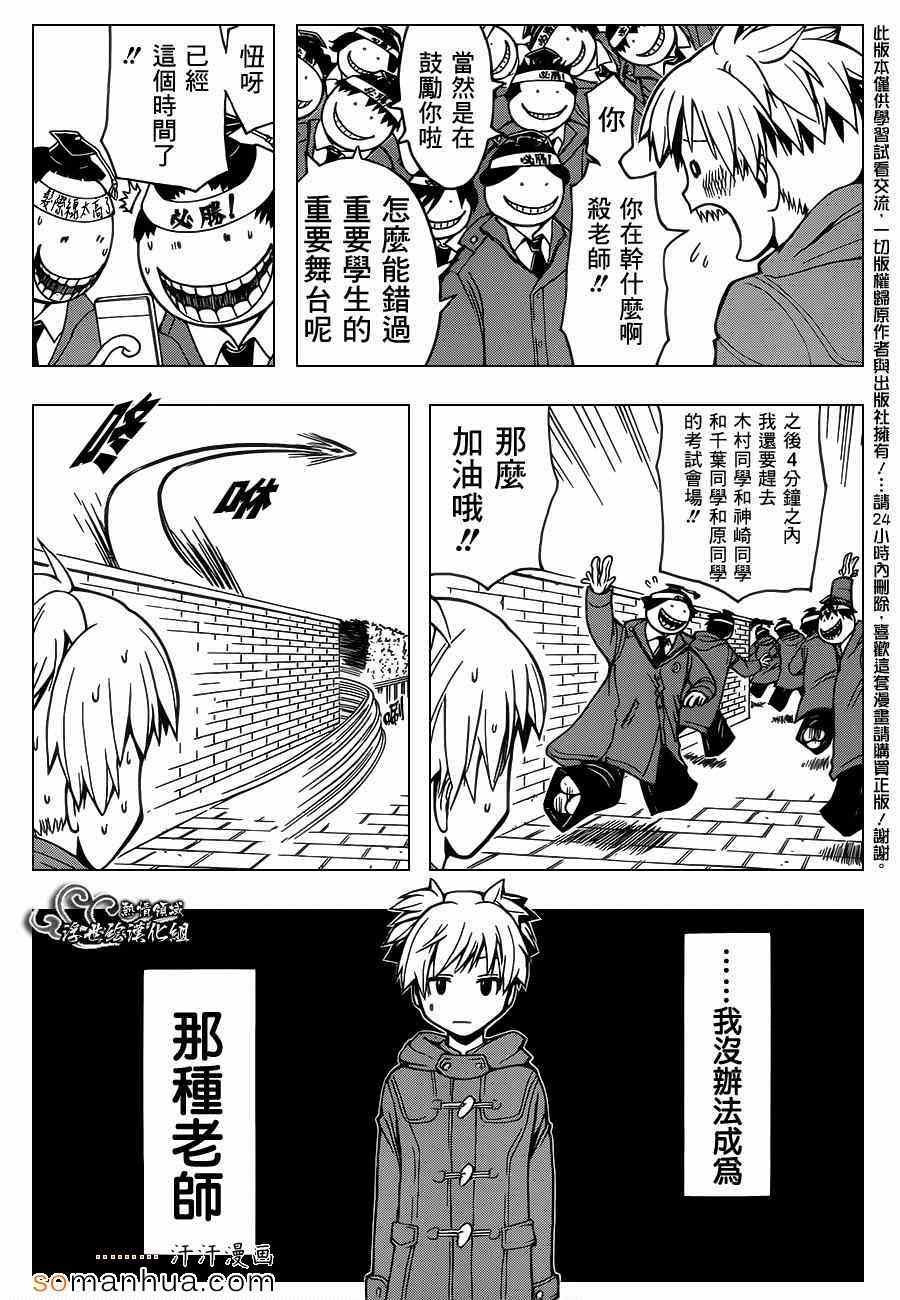 第155话