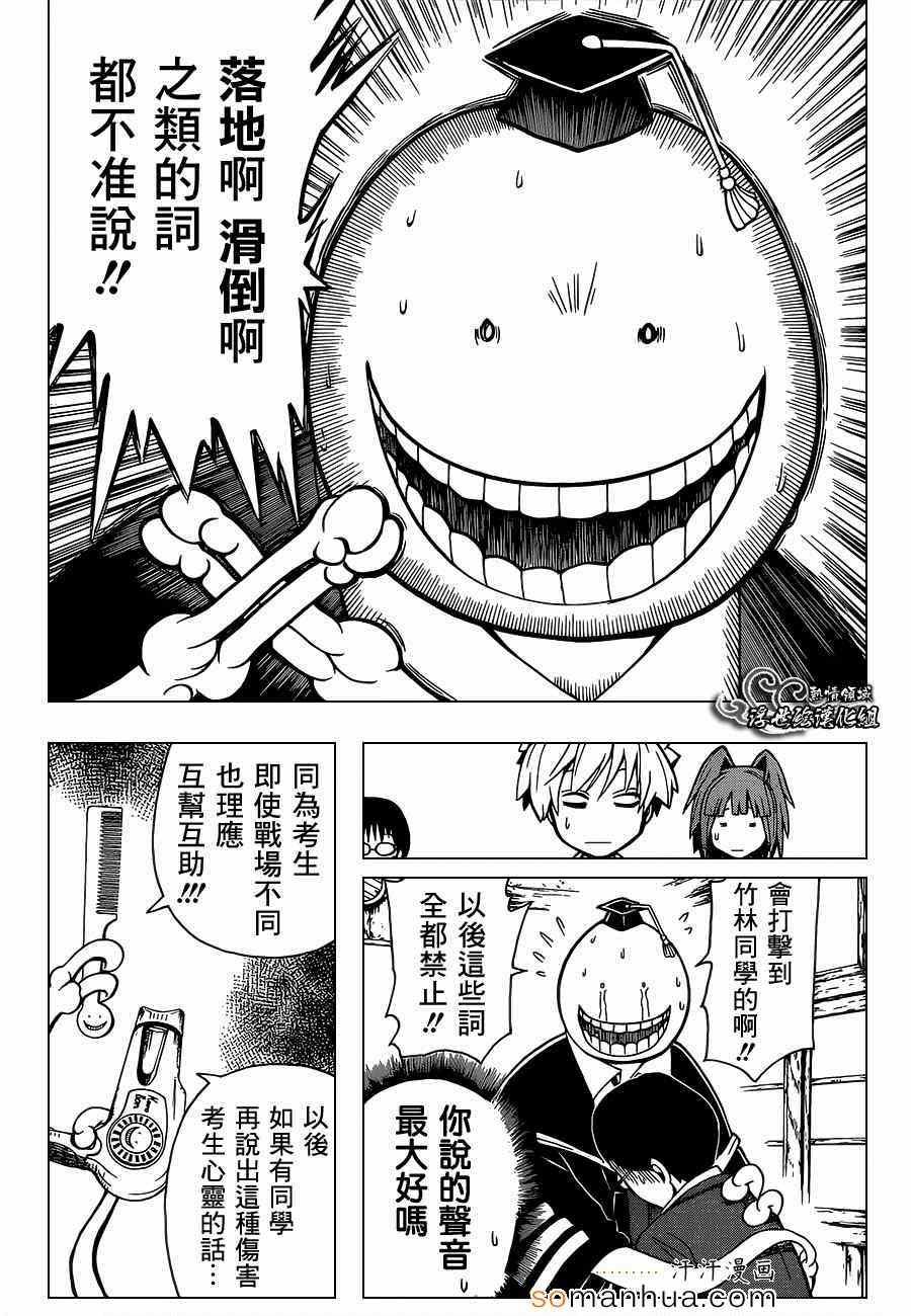 第156话