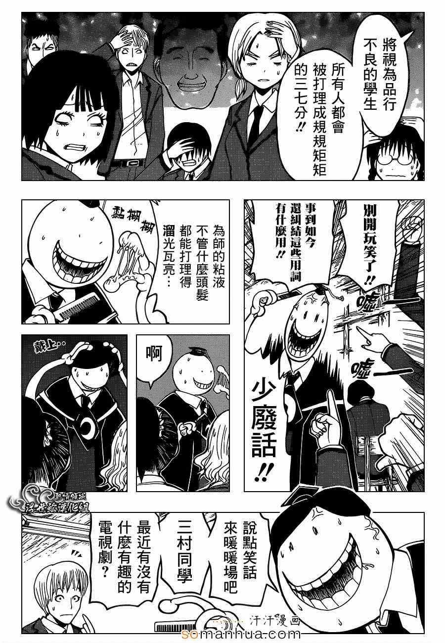 第156话