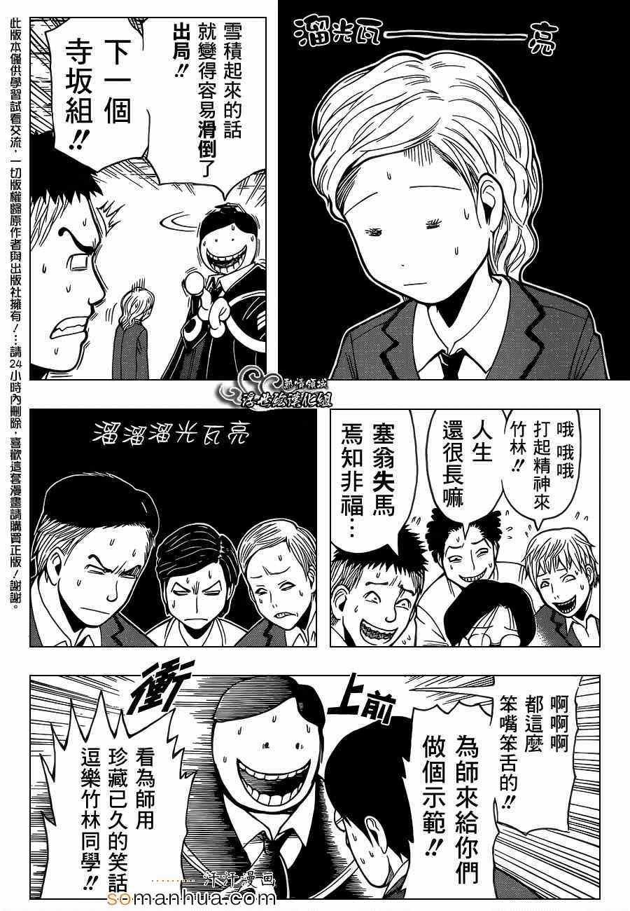 第156话