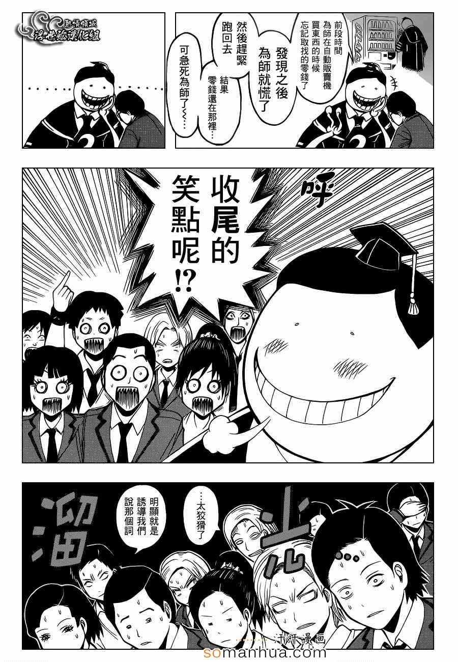第156话