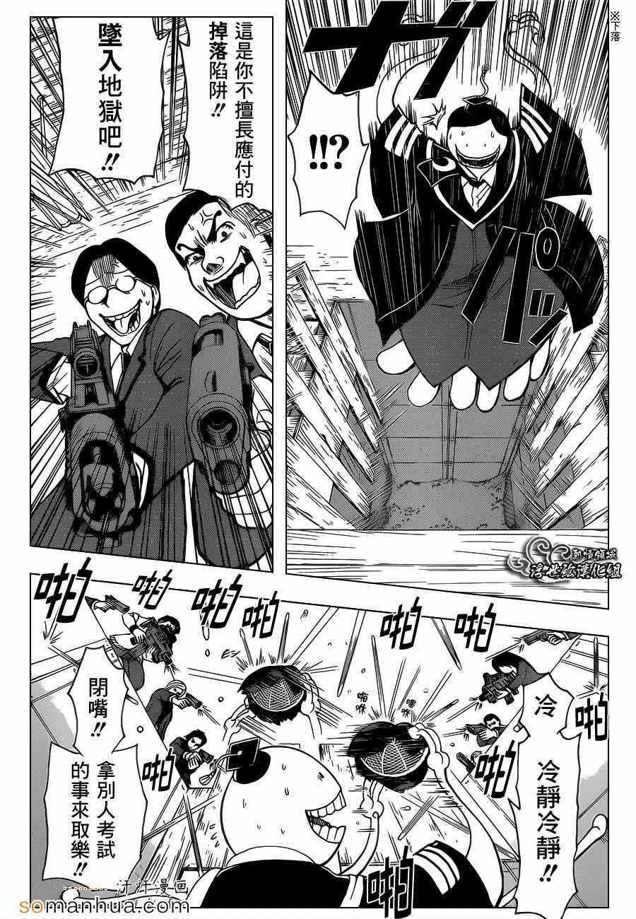 第156话