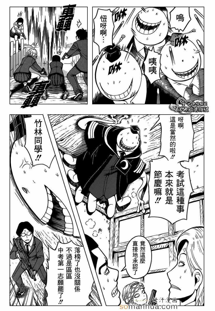 第156话