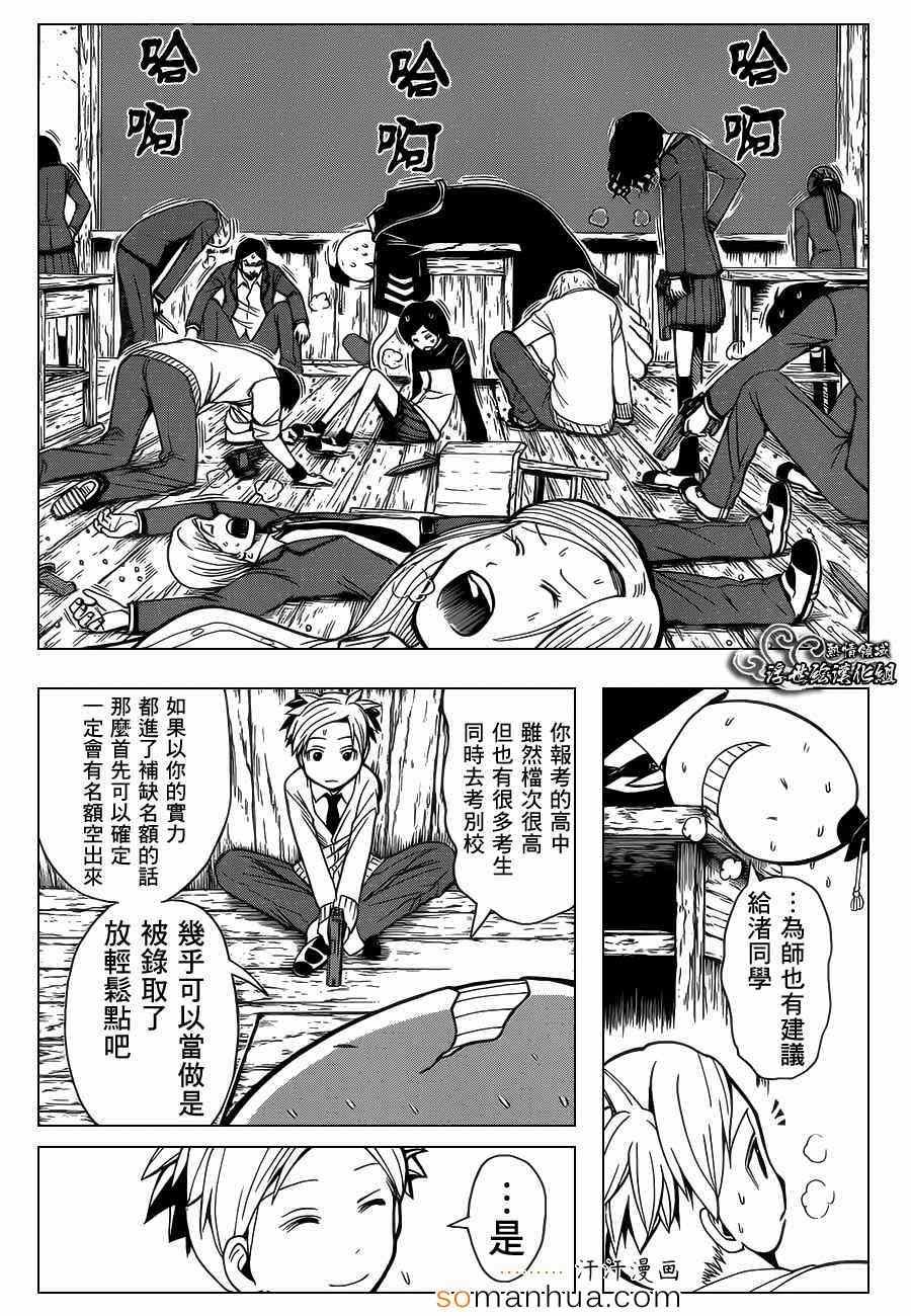 第156话