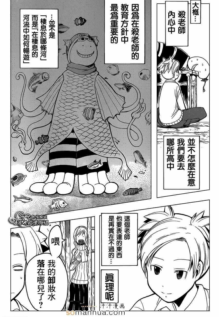 第156话