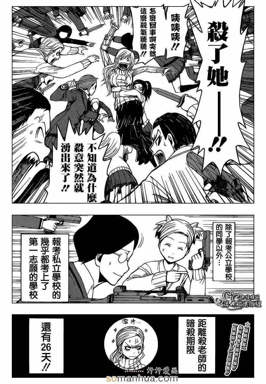 第156话