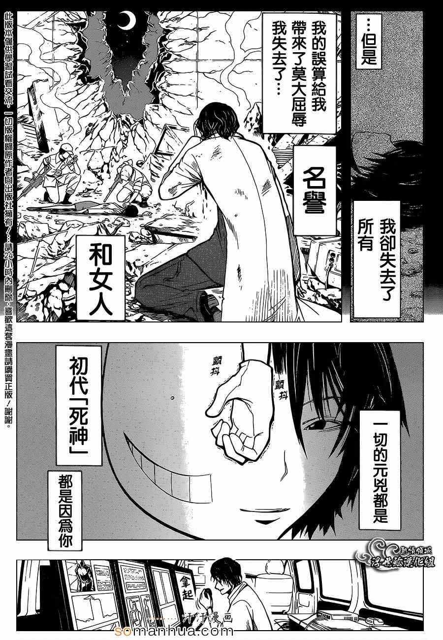 第157话