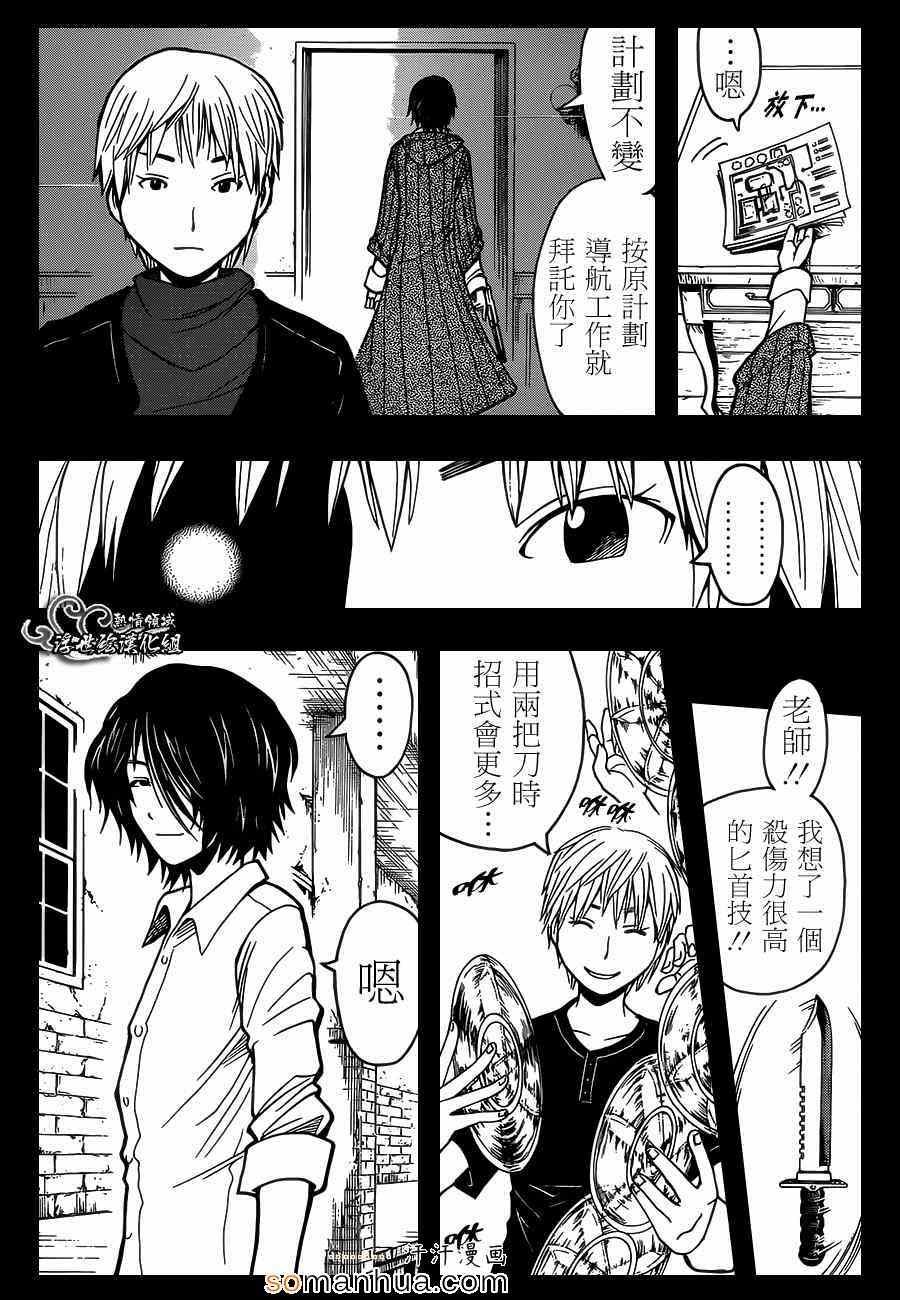 第157话