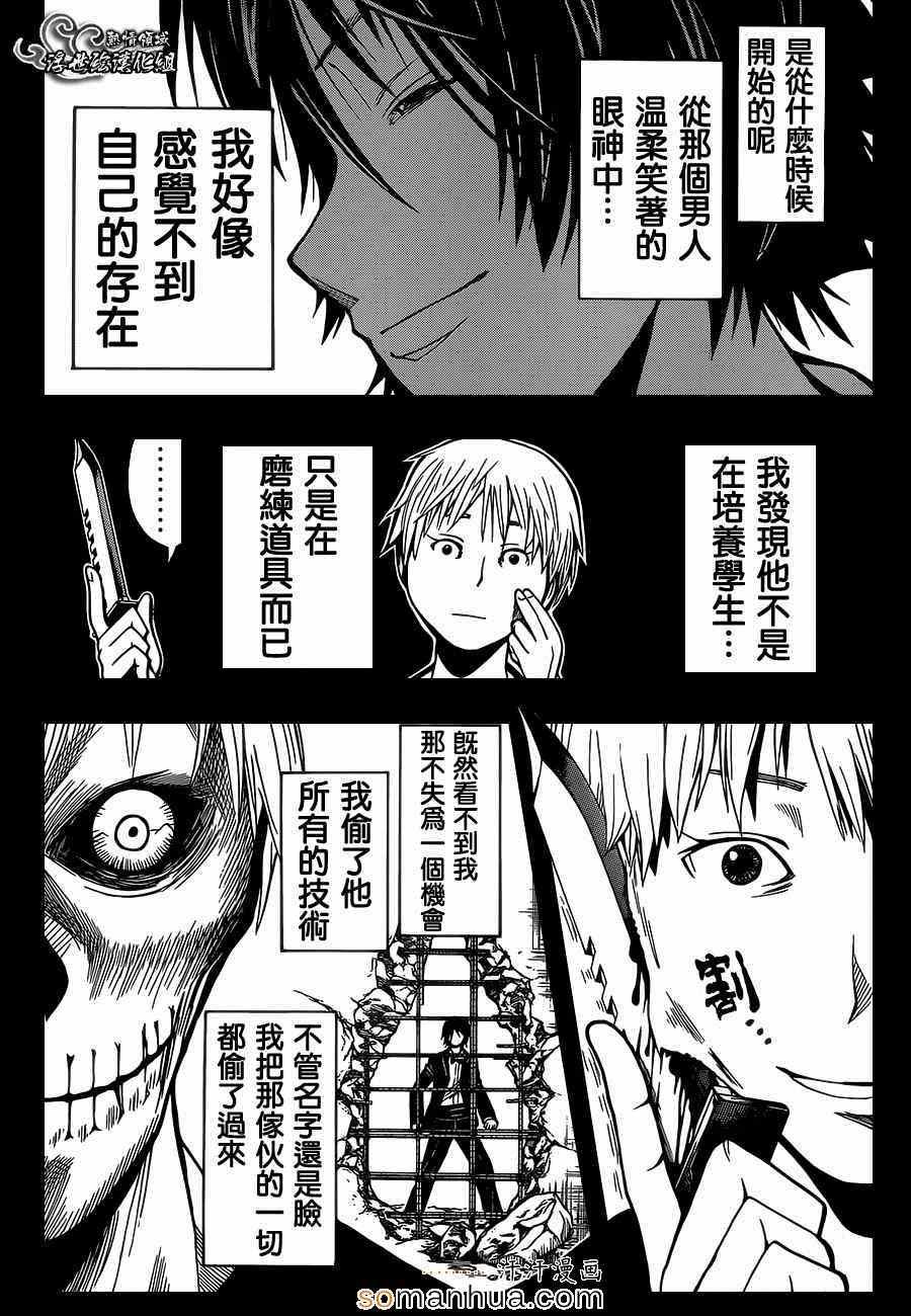 第157话