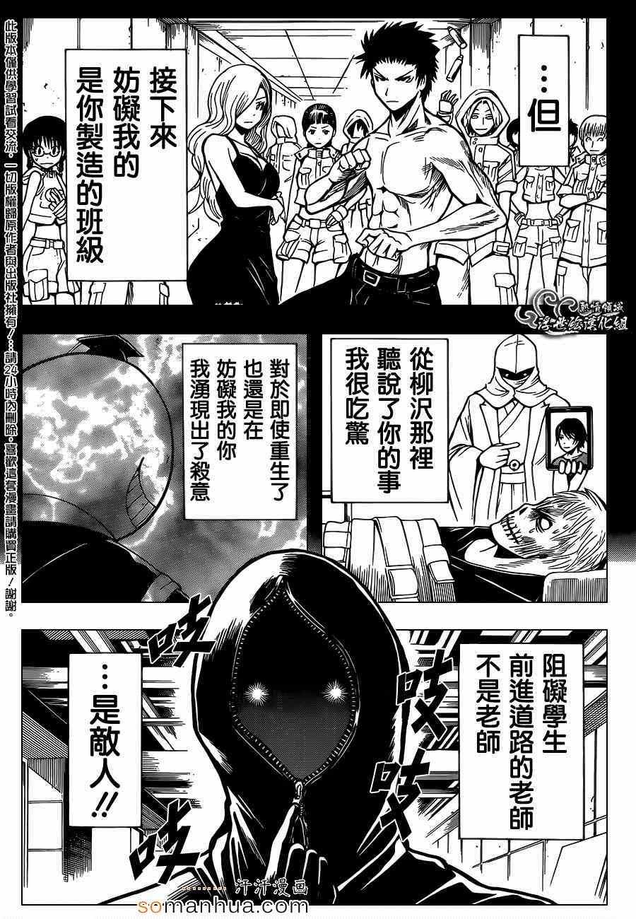 第157话