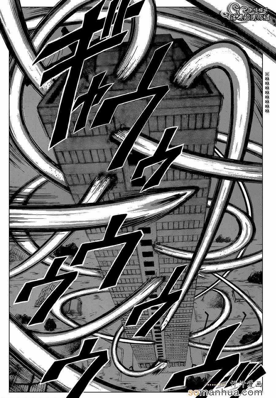 第157话