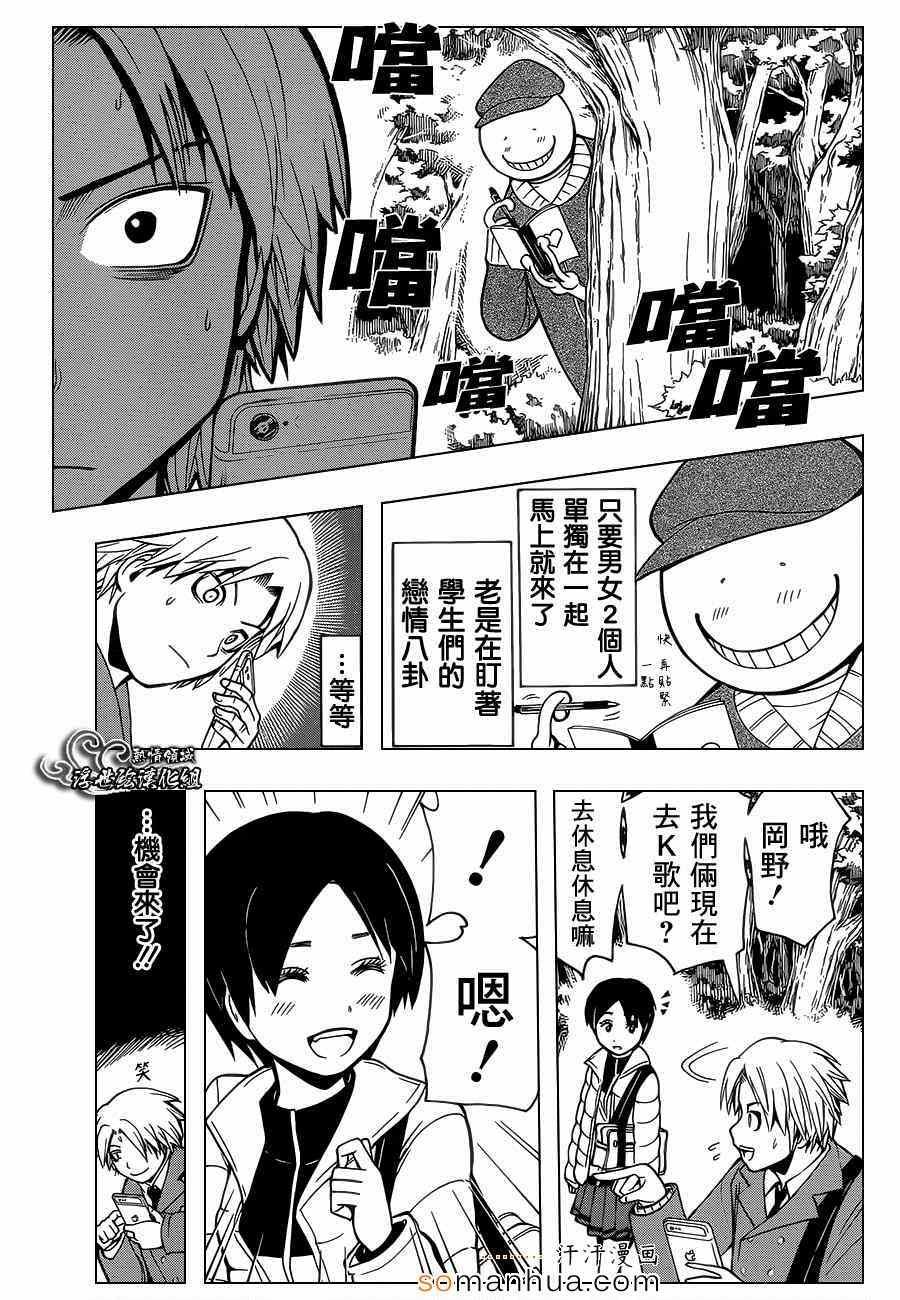 第158话