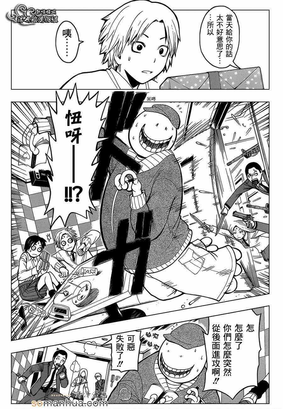 第158话