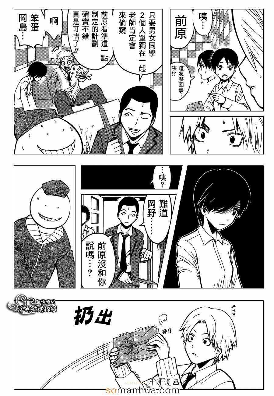 第158话