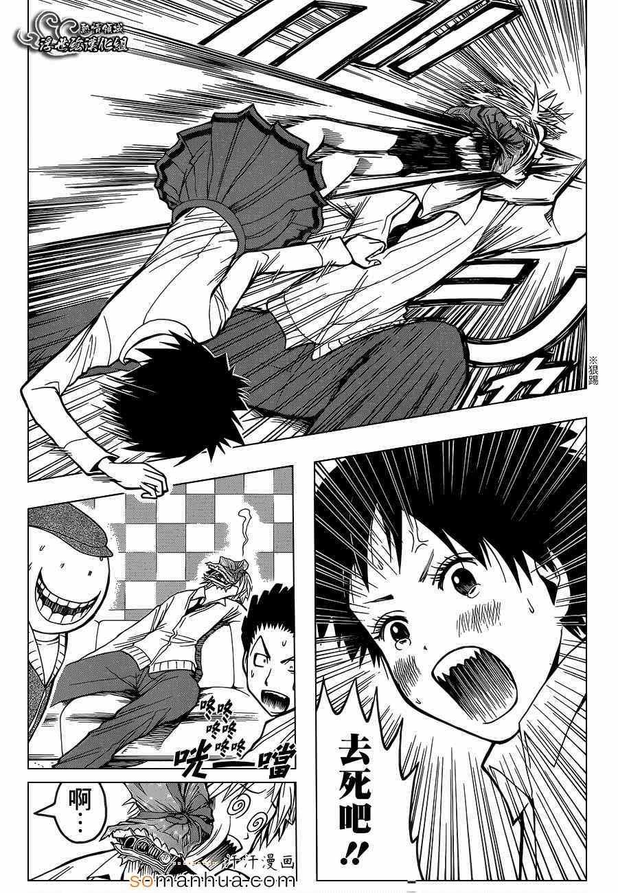第158话
