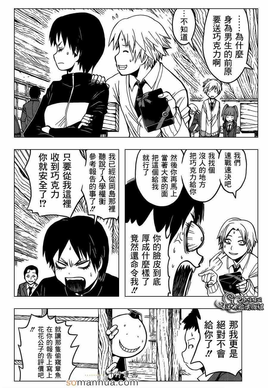 第158话