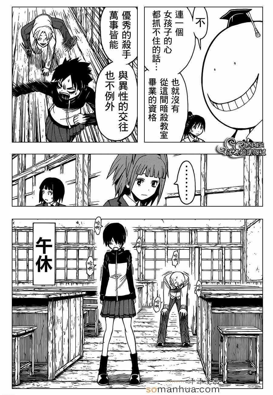 第158话