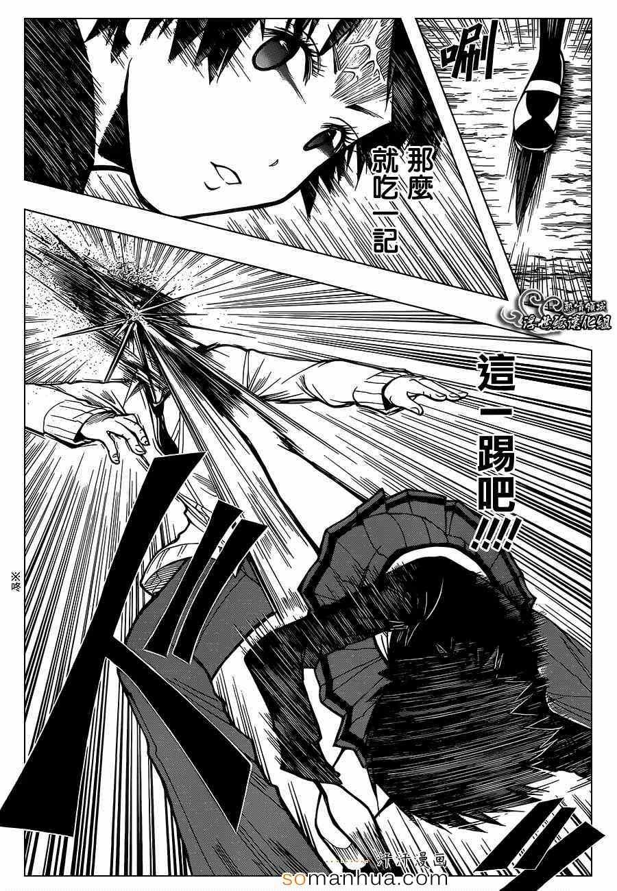 第158话