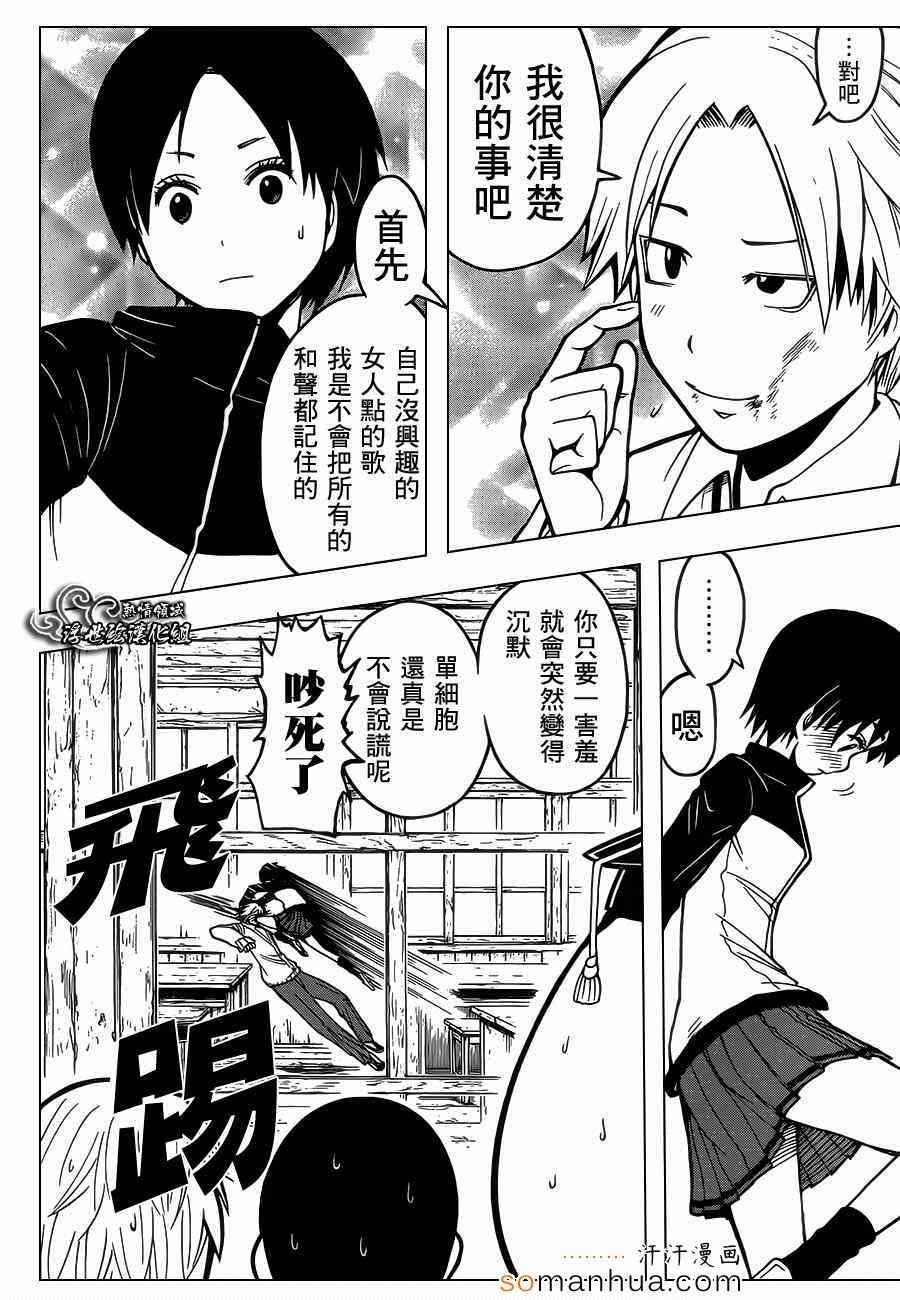 第158话